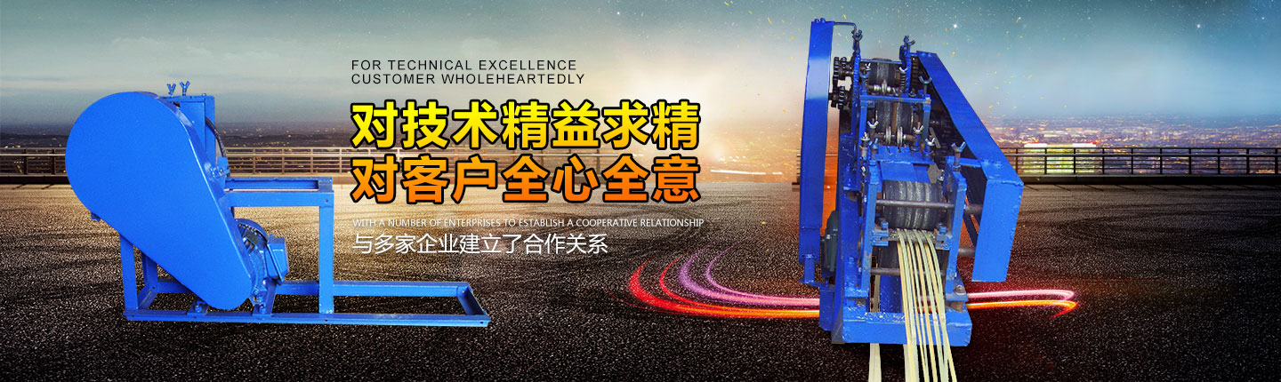 破篾機(jī) 破篾機(jī)